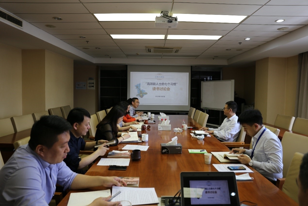 華光股份負責人赴市政院調研讀書討論會