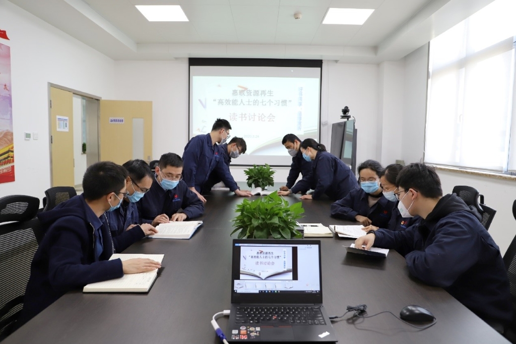 惠聯資源再生開展首個讀書會活動
