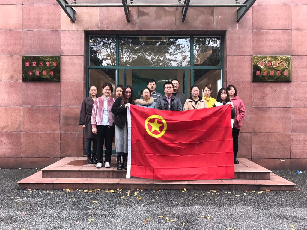 國聯物業團支部組織參觀中橋水廠