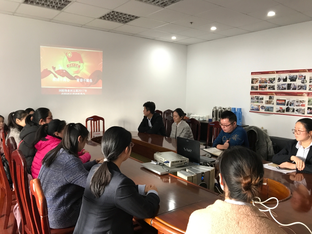 國聯物業舉行適齡團員離團儀式