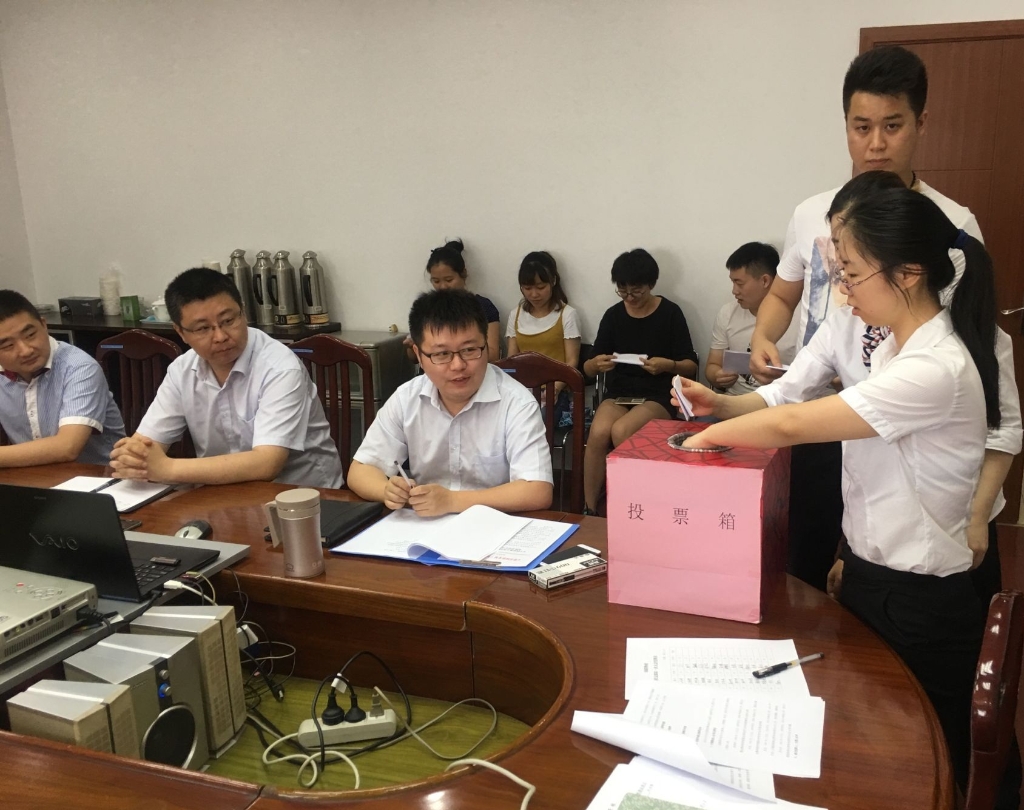 國聯物業召開首次團員大會
