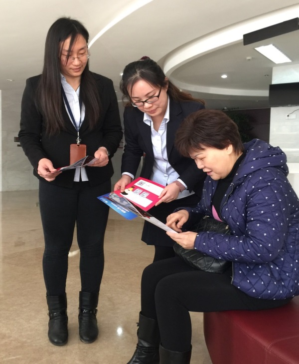 國聯人壽“3.15”保險消費者權益保護活動周