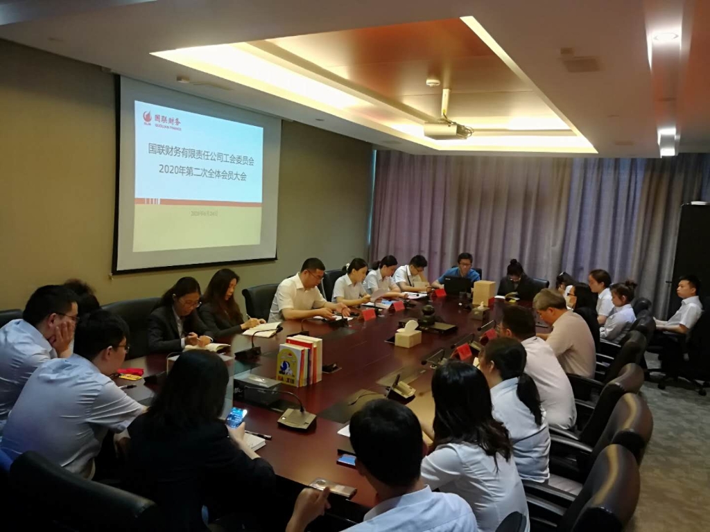 國聯財務公司第二屆工會委員會 換屆選舉大會順利召開