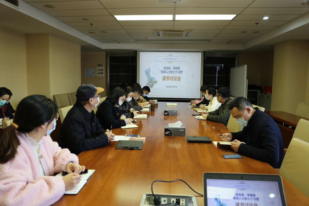 談感悟，拓思路，促工作 ——市政院召開讀書討論會