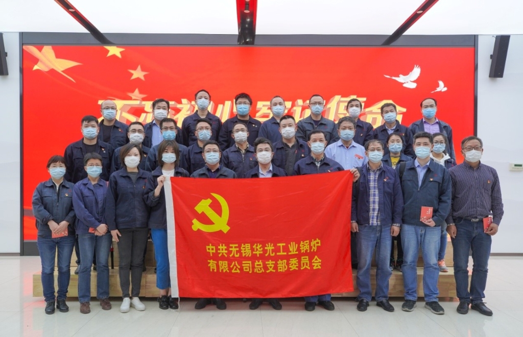 華光工鍋黨員干部參觀 無錫國有企業廉政教育基地