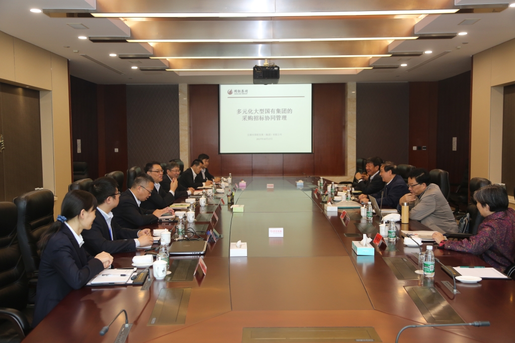 集團采購招標管理創新成果接受專家初評