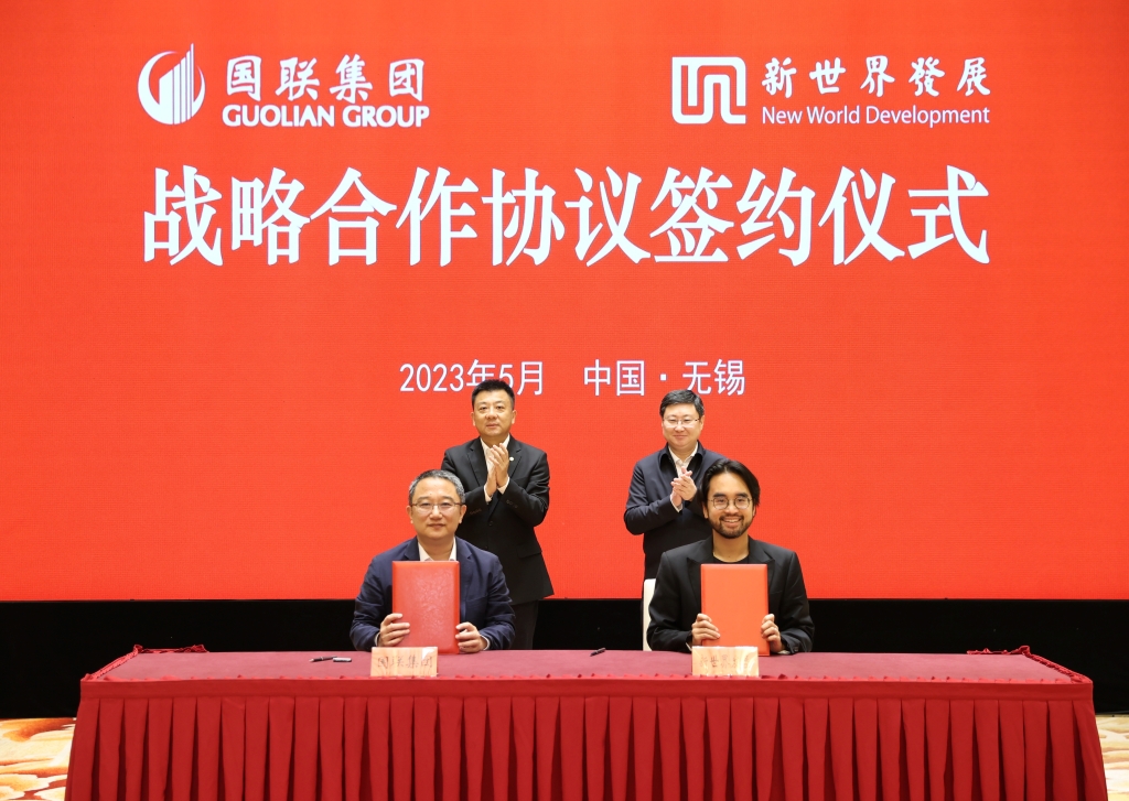 國聯集團牽手香港新世界|開展多領域全方位戰略合作