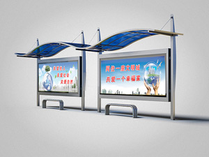不銹鋼候車亭